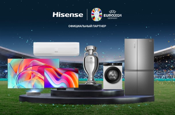 HISENSE – глобальный спонсор UEFA EURO 2024