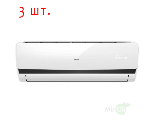 Мульти сплит-система на 3 комнаты AUX AM3-H27/4DR1B/AMWM-H09\4R1*3шт