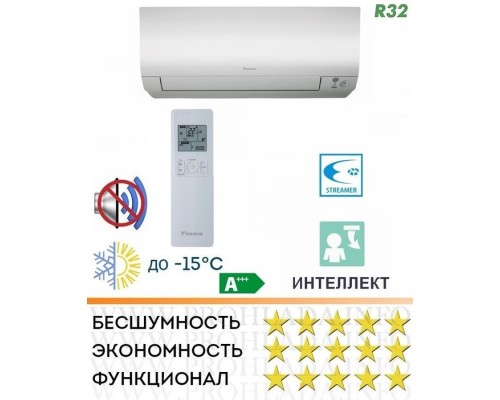 Настенный внутренний блок мульти-сплит системы Daikin FTXM25N