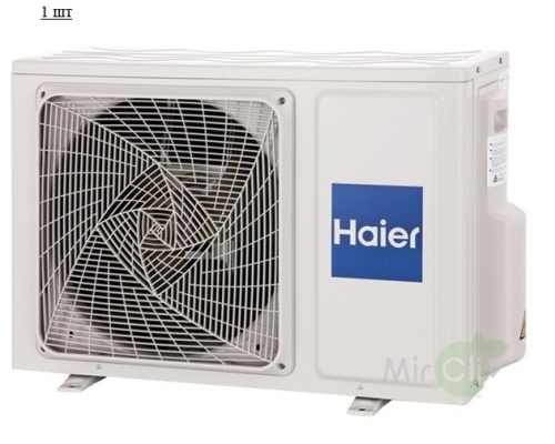 Мульти сплит система на 2 комнаты Haier 2U50S2SM1FA-3/AS07TS6HRA-M*2шт