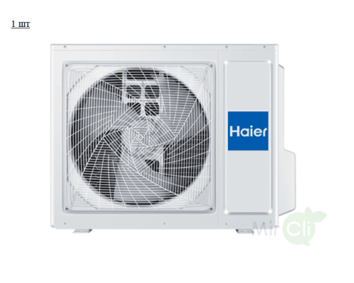 Мульти сплит система на 3 комнаты Haier 3U55S2SR5FA/AS35S2SF2FA-W/AS25S2SF2FA-W*2шт