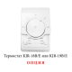 Напольно-потолочный фанкойл 4-4,9 кВт Mdv MDKH1-V500F-R4