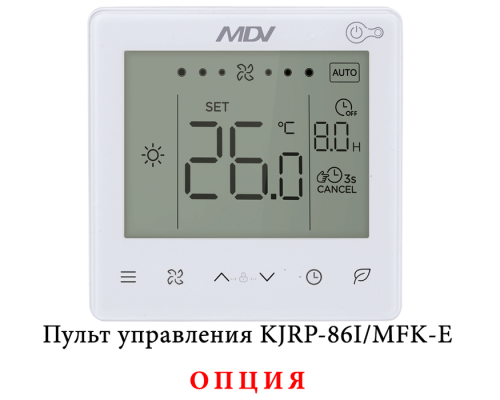 Напольно-потолочный фанкойл 4-4,9 кВт Mdv MDKH1-V500F-R4