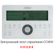 Напольно-потолочный фанкойл 4-4,9 кВт Mdv MDKH1-V500F-R4