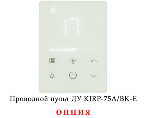 Напольно-потолочный фанкойл 4-4,9 кВт Mdv MDKH1-V500-R3