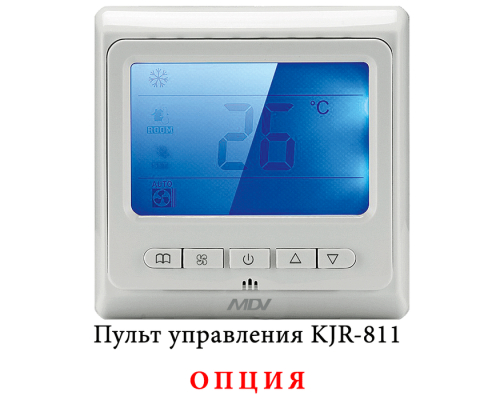 Канальный фанкойл 9-9,9 кВт Mdv MDKT2-V1200