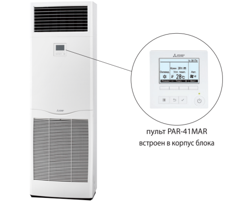 Колонный внутренний блок мульти-сплит системы Mitsubishi Electric PSA-M71KA