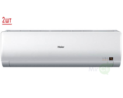 Мульти сплит система на 2 комнаты Haier 2U40S2SM1FA/AS07BS4HRA*2шт