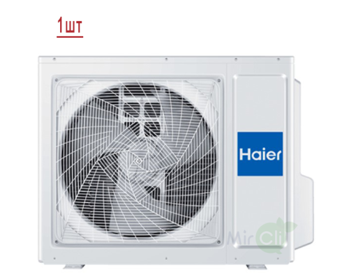 Мульти сплит система на 3 комнаты Haier 3U55S2SR5FA/AS09TS6HRA-M*3шт