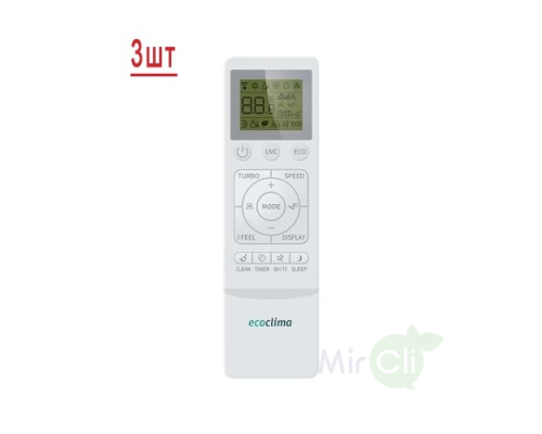Мульти-сплит система на 3 комнаты Ecoclima CMWM-H09/4R2 [W]*3/СM3-H22/4DR2