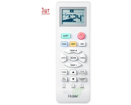 Мульти сплит система на 3 комнаты Haier 3U70S2SR5FA/AS07TS6HRA-M/AS09TS6HRA-M/AS12TS6HRA-M