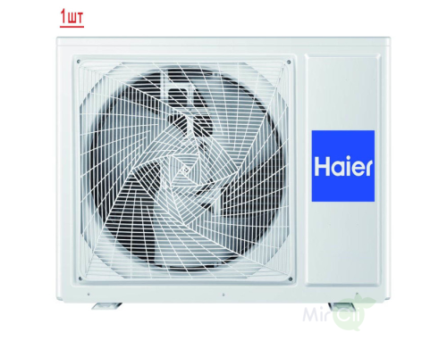 Мульти сплит система на 3 комнаты Haier 3U70S2SR5FA/AS25S2SF2FA-G/AS25S2SF2FA-B*2шт