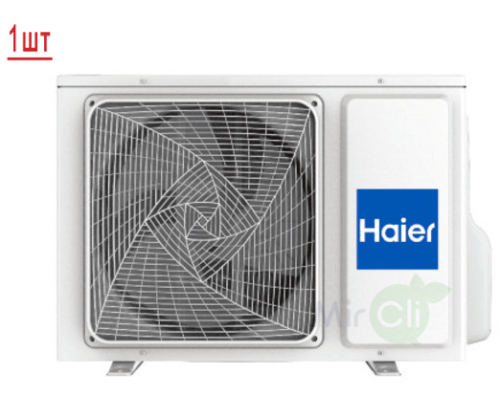 Мульти сплит система на 2 комнаты Haier 2U40S2SM1FA/AS25S2SF2FA-W/AS25S2SF2FA-G