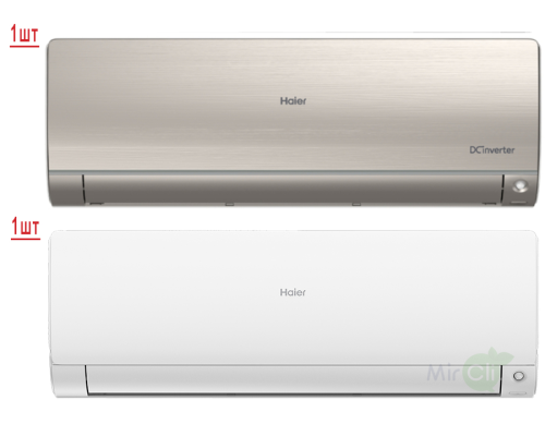 Мульти сплит система на 2 комнаты Haier 2U40S2SM1FA/AS25S2SF2FA-W/AS25S2SF2FA-G