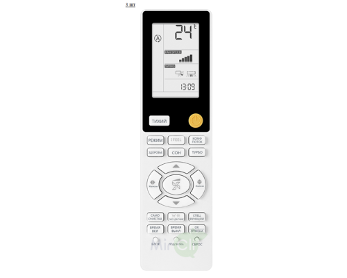 Мульти сплит система на 2 комнаты Haier 2U50S2SM1FA-3/AS25S2SF2FA-W/AS50S2SF2FA-W