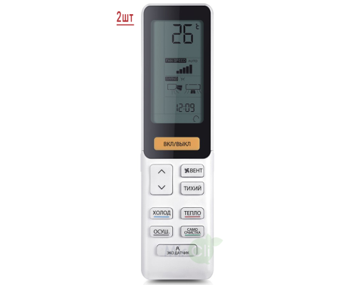 Мульти сплит система на 2 комнаты Haier 2U50S2SM1FA-3/AS25S2SJ1FA-W/AS35S2SJ1FA-W