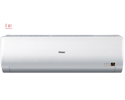 Мульти сплит система на 4 комнаты Haier 4U30HS1ERA/AS09BS4HRA*4шт