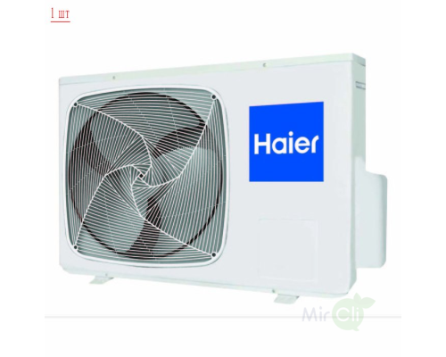 Мульти сплит система на 5 комнат Haier 5U45LS1ERA/AS09BS4HRA*5шт