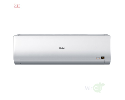 Мульти сплит система на 5 комнат Haier 5U45LS1ERA/AS09BS4HRA*5шт