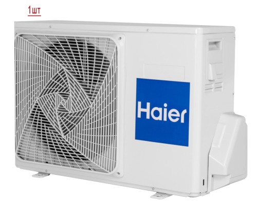 Мульти сплит система на 2 комнаты Haier 2U40S2SM1FA/AS25S2SF1FA-G/AS25S2SF1FA-B