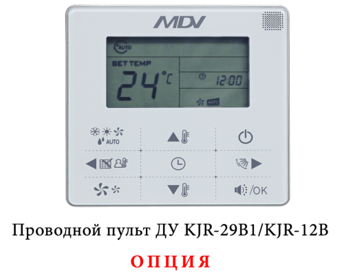 Кассетный фанкойл 6-6,9 кВт Mdv MDKA-V750R/MDV-MBQ4-02C