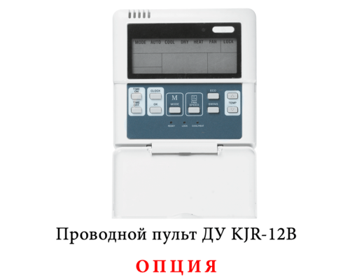Кассетный фанкойл 6-6,9 кВт Mdv MDKA-V750R/MDV-MBQ4-02C