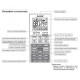 Беспроводной пульт управления Mitsubishi Electric PAR-SL100A-E