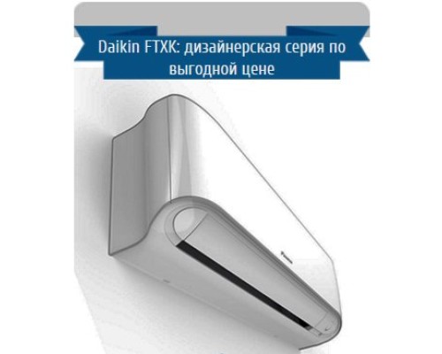 Кондиционер Daikin FTXK35AS/RXK35A