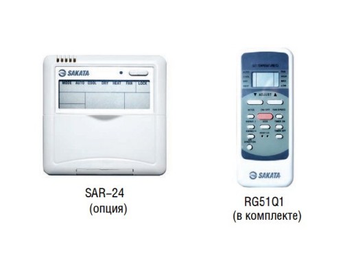 Кассетный кондиционер Sakata SIB-50BBV/SOB-50VB
