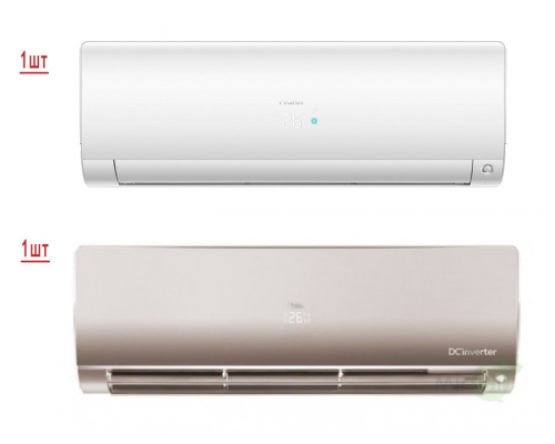 Внешний блок мульти сплит-системы на 2 комнаты Haier 2U50S2SM1FA-3/AS25S2SF2FA-G/AS50S2SF2FA-W
