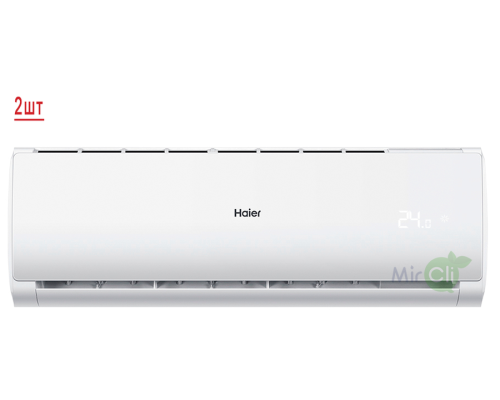 Внешний блок мульти сплит-системы на 2 комнаты Haier 2U50S2SM1FA-3/AS09TS6HRA-M/AS12TS6HRA-M