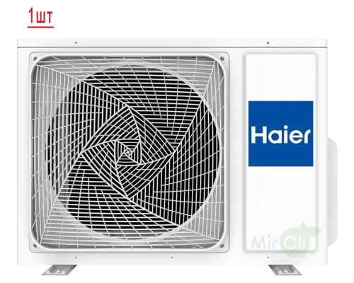 Внешний блок мульти сплит-системы на 2 комнаты Haier 2U50S2SM1FA-3/AS09TS6HRA-M/AS12TS6HRA-M